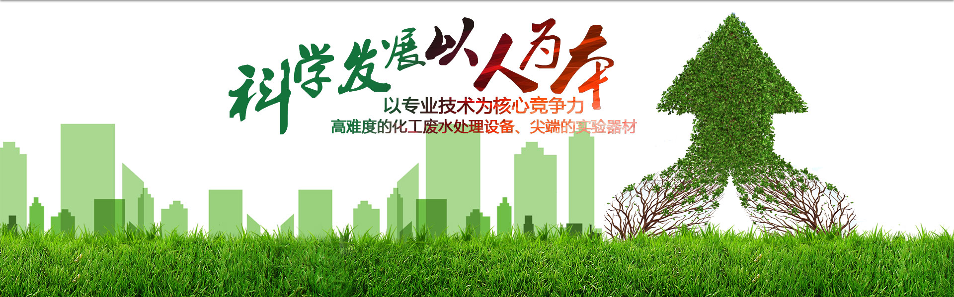 常州市龍順環保服務有限公司